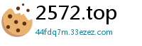 2572.top